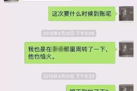 衡水如果欠债的人消失了怎么查找，专业讨债公司的找人方法